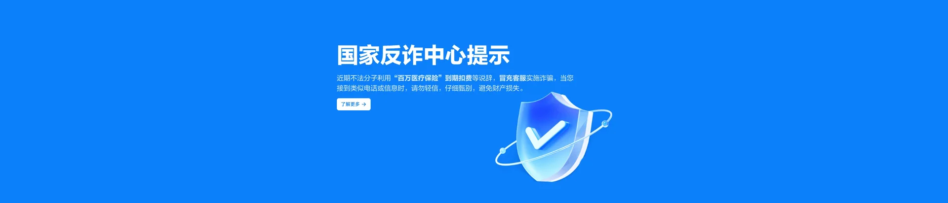 卫滨区移动宽带