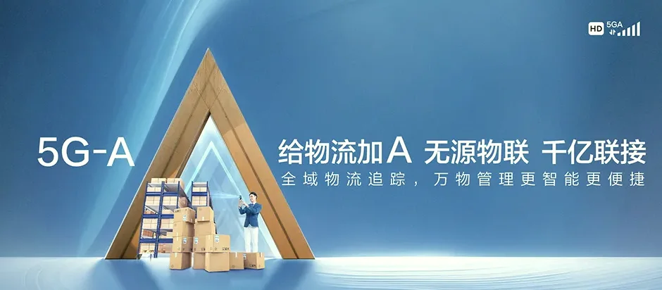 卫滨区卫滨区铁西街道 移动宽带